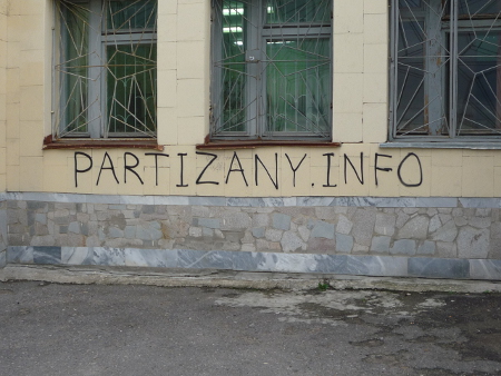 Реклама сайта PARTIZANY.INFO на улицах города Реклама сайта PARTIZANY.INFO на улицах города
