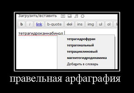 Тетрагидроканнабинол Тетрагидроканнабинол