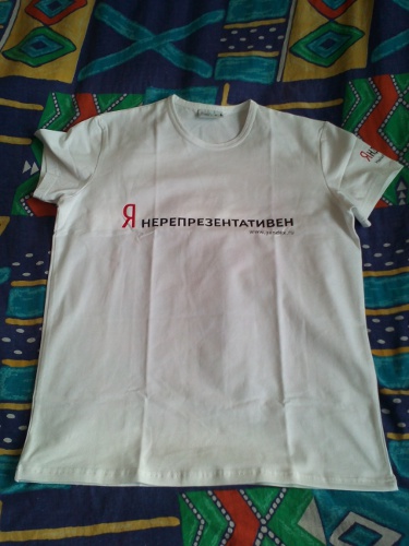 Вид спереди