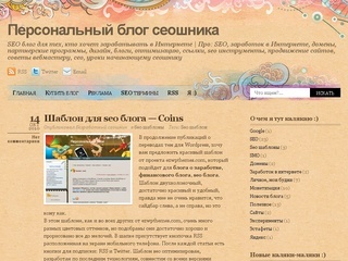 seoshneg.ru