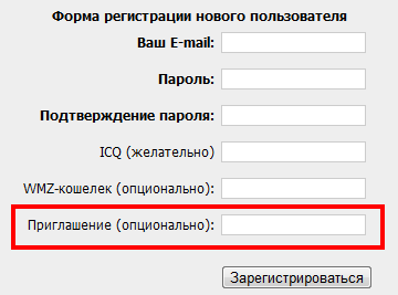 Регистрация в miratools.ru
