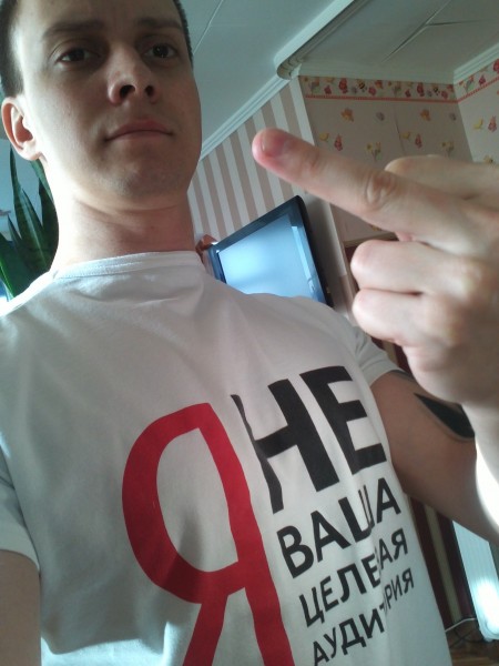 Яндексу - хуй!